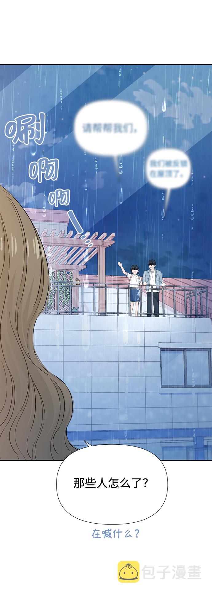 第15话6