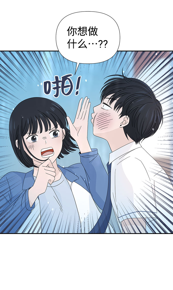 第7话4