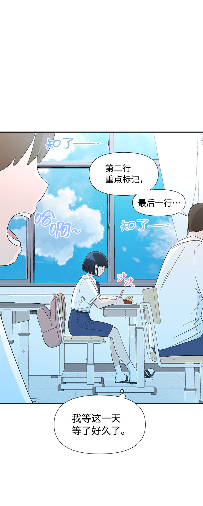 第1话20