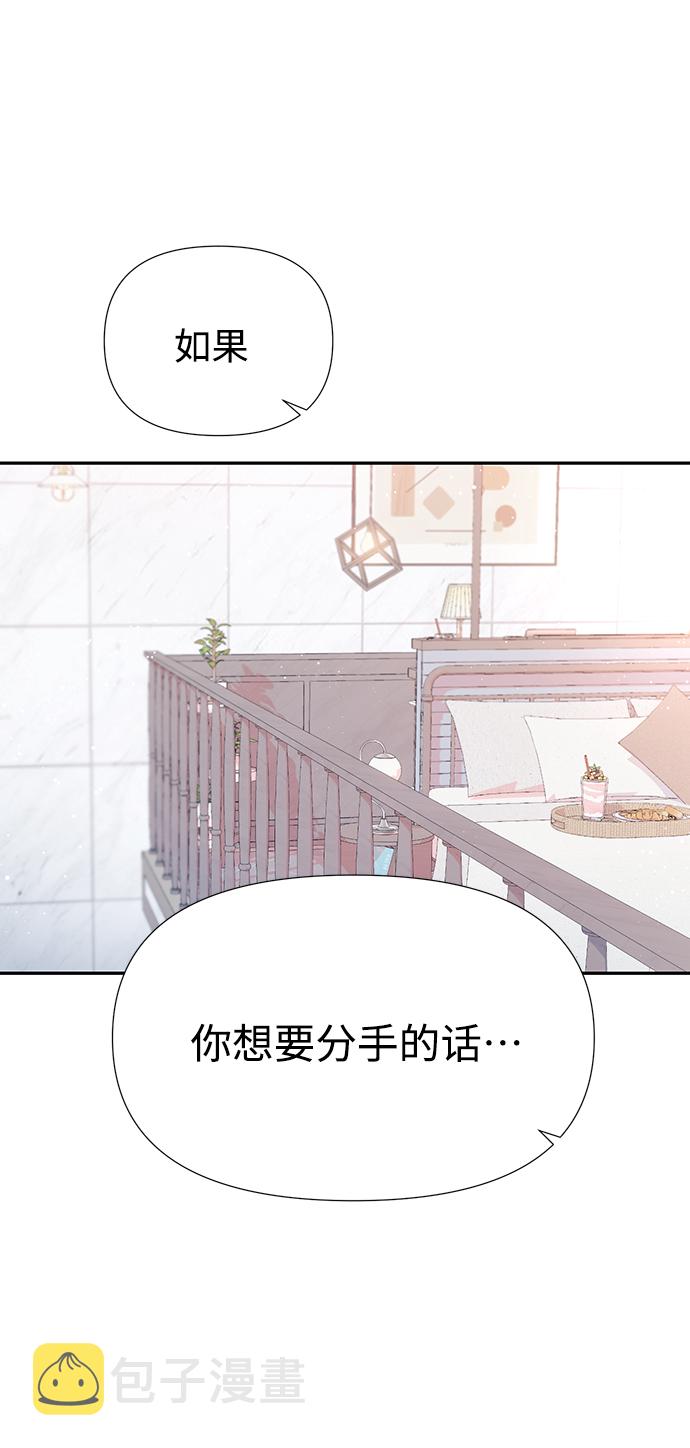 第38话74