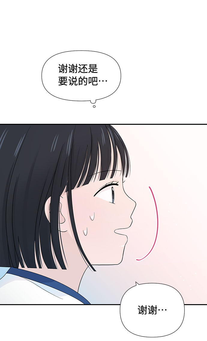 第9话18