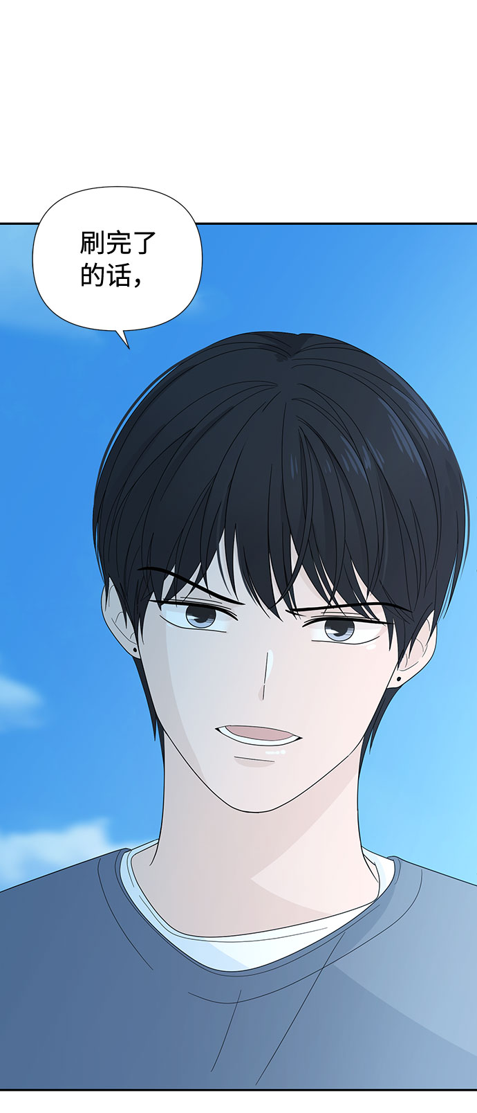 第4话91