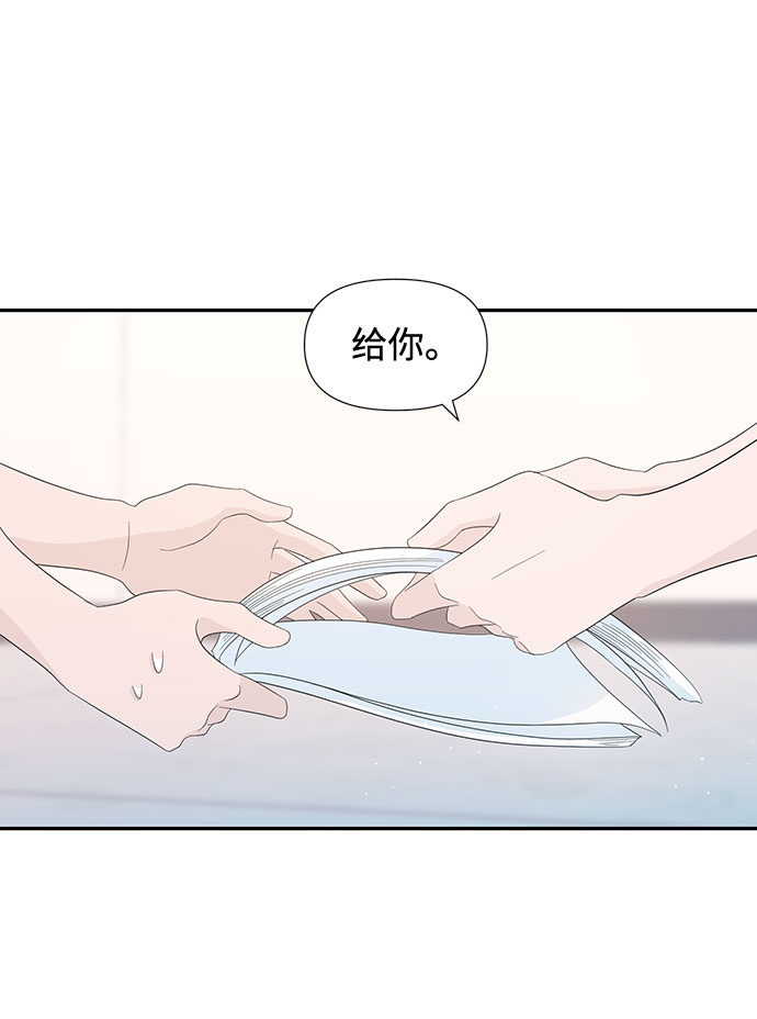 第9话17
