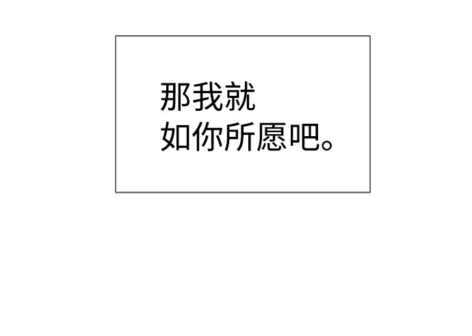 第3话41