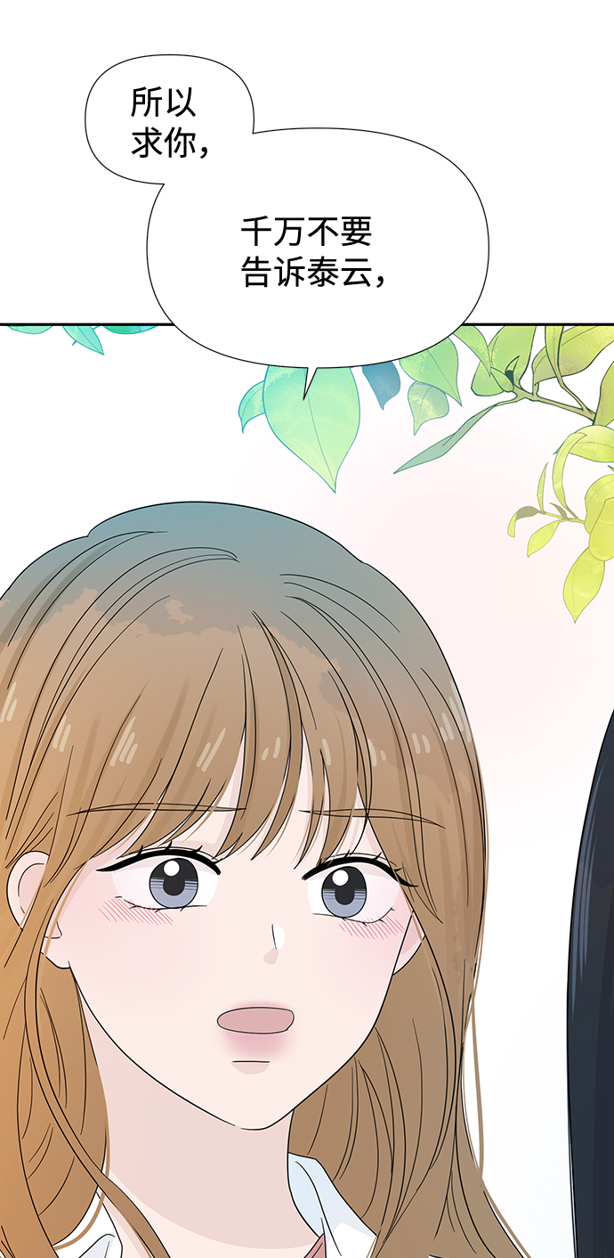 第16话31