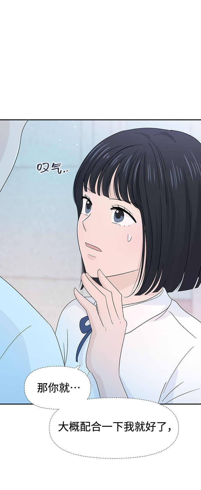 第20话20