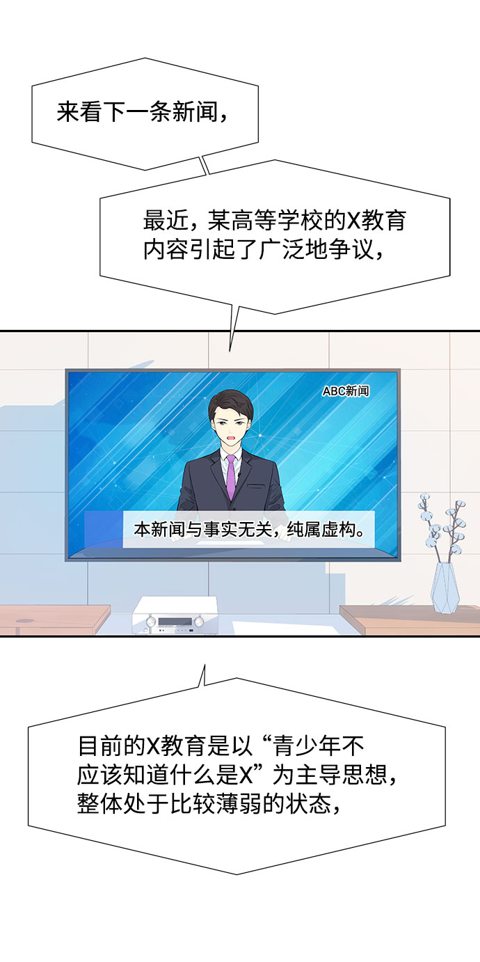 第10话69