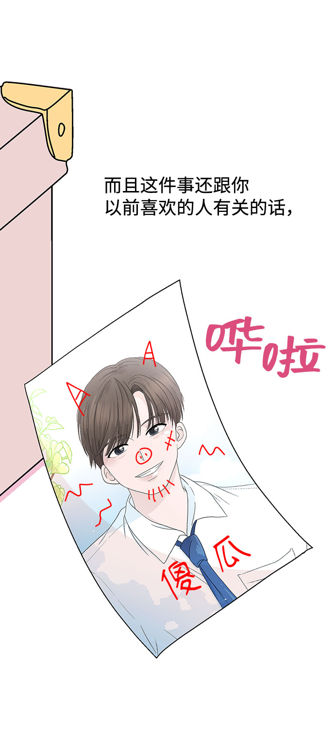 第35话58