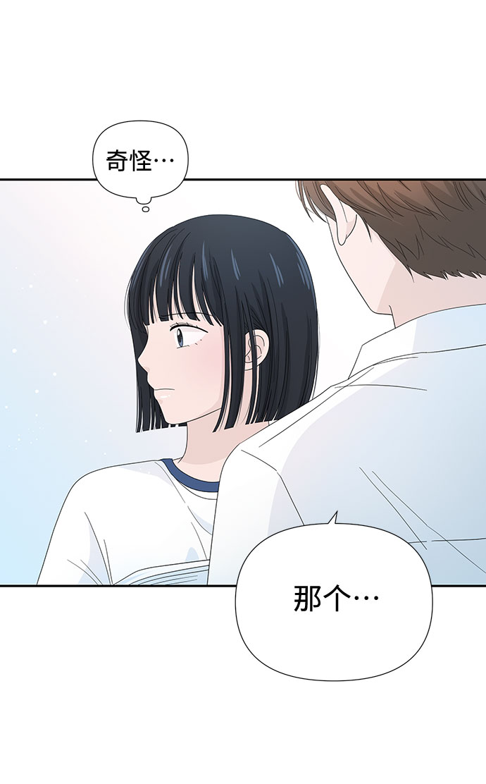 第9话8