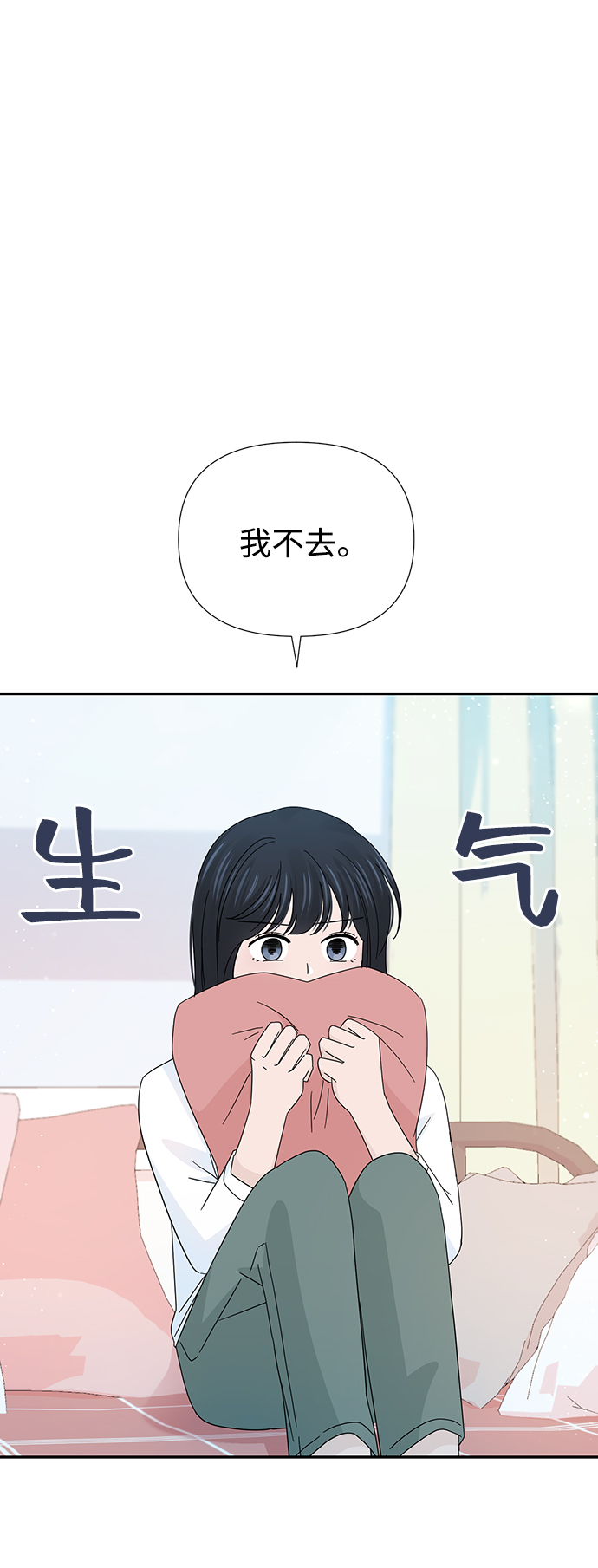 第38话33