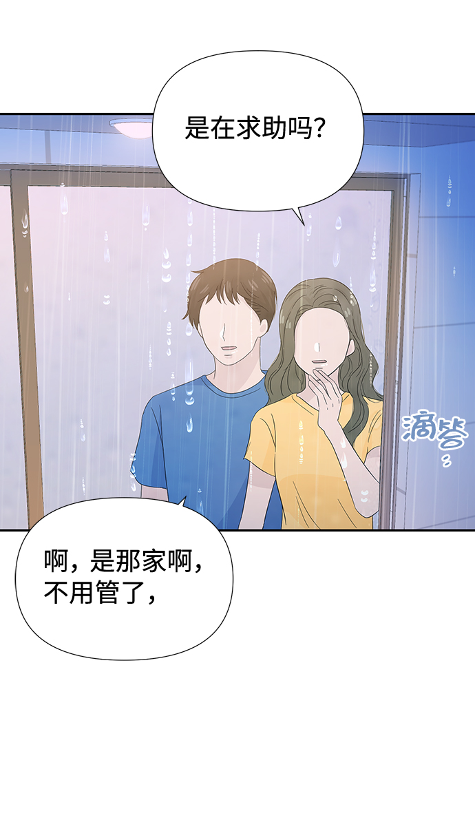 第15话7