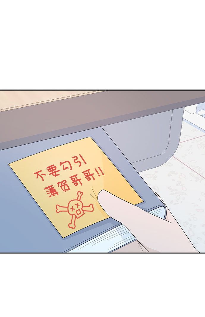 第5话21