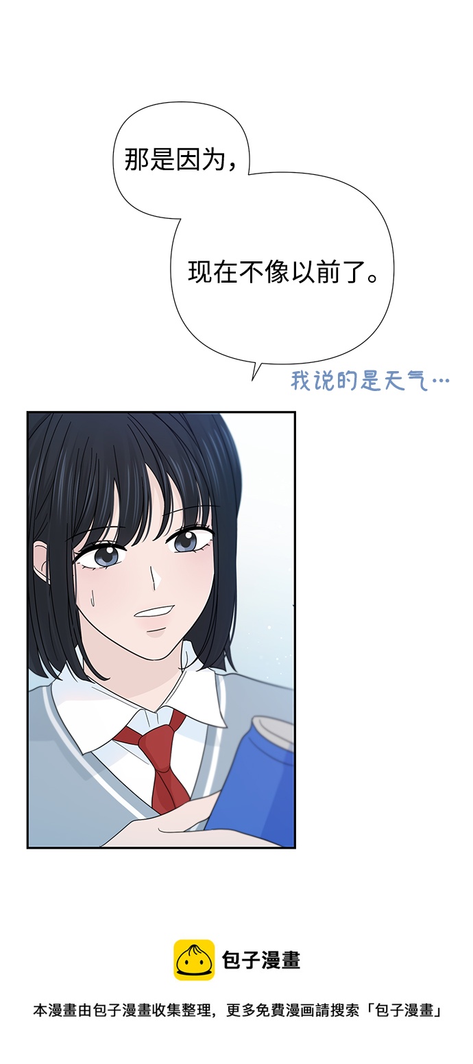 第37话53