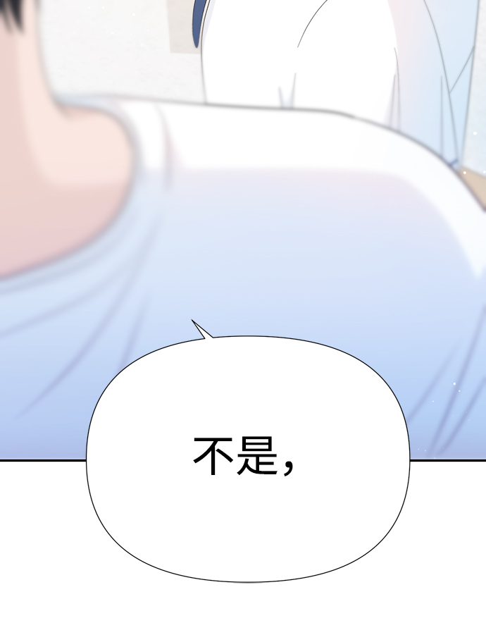 第26话41