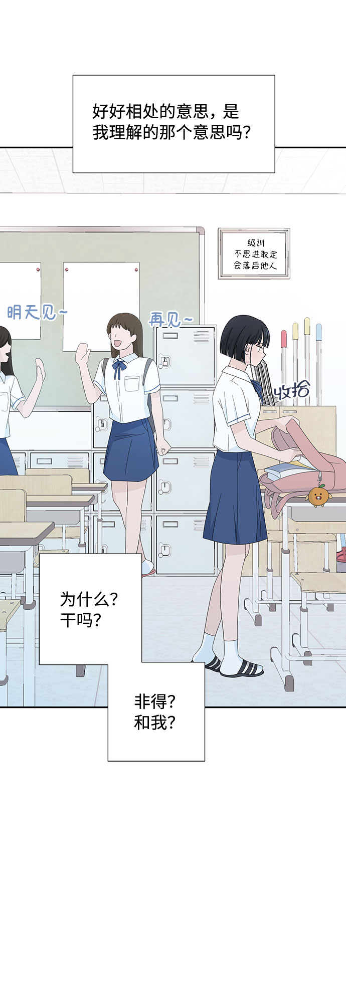 第3话46