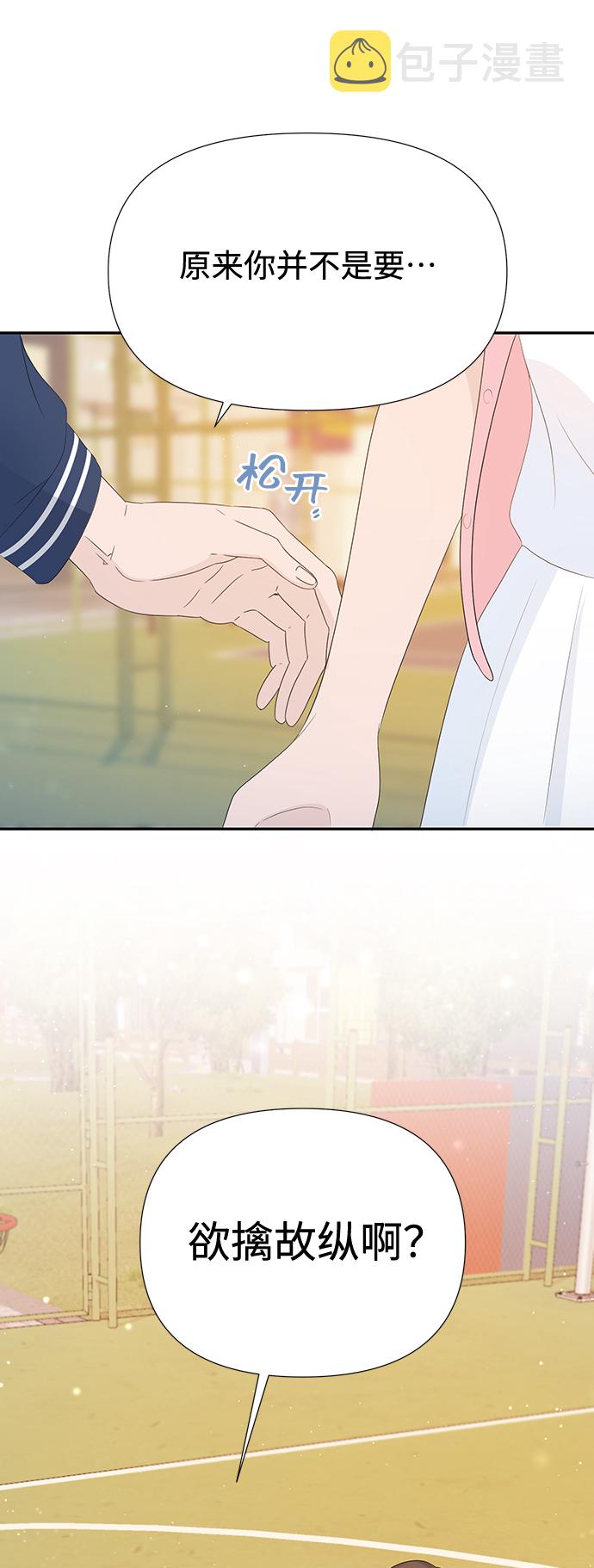 第17话69