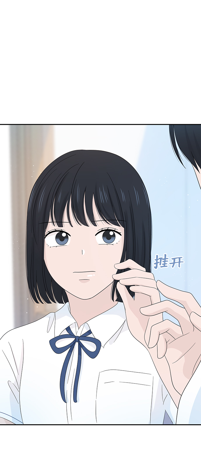 第12话4