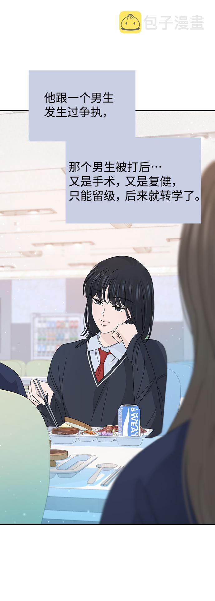第36话38
