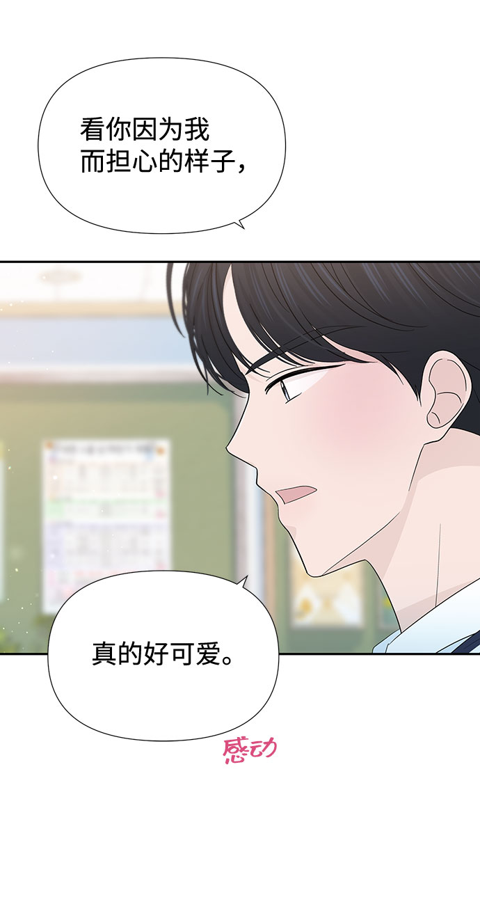 第27话68