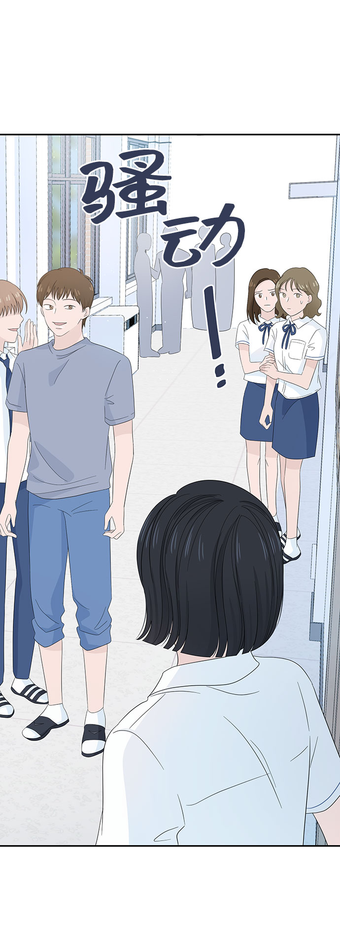 第10话29