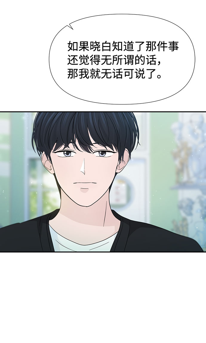 第35话11