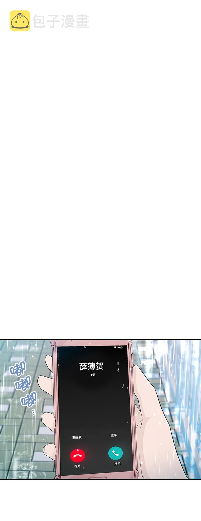 第29话44