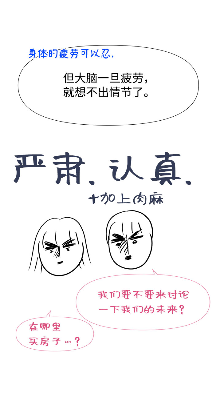 特别篇6