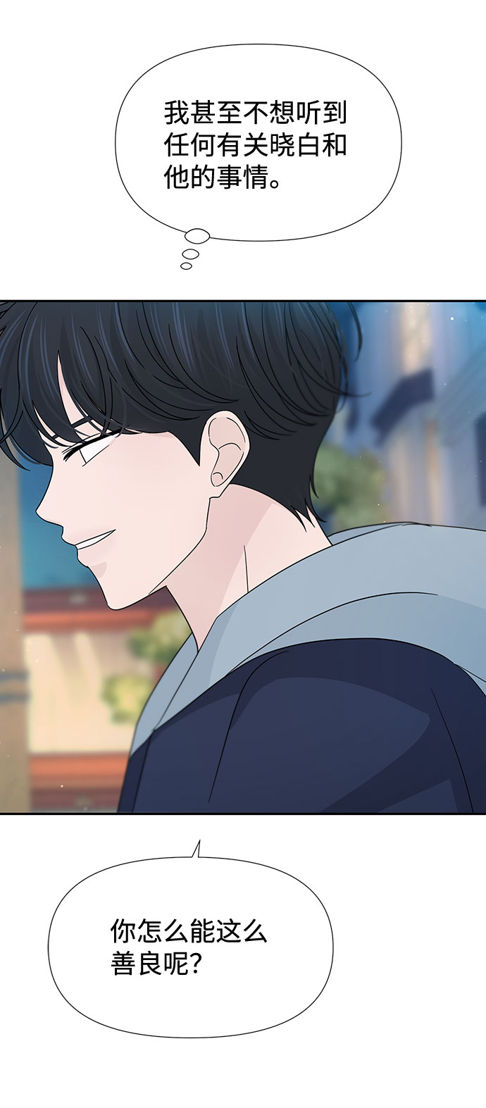 第35话61