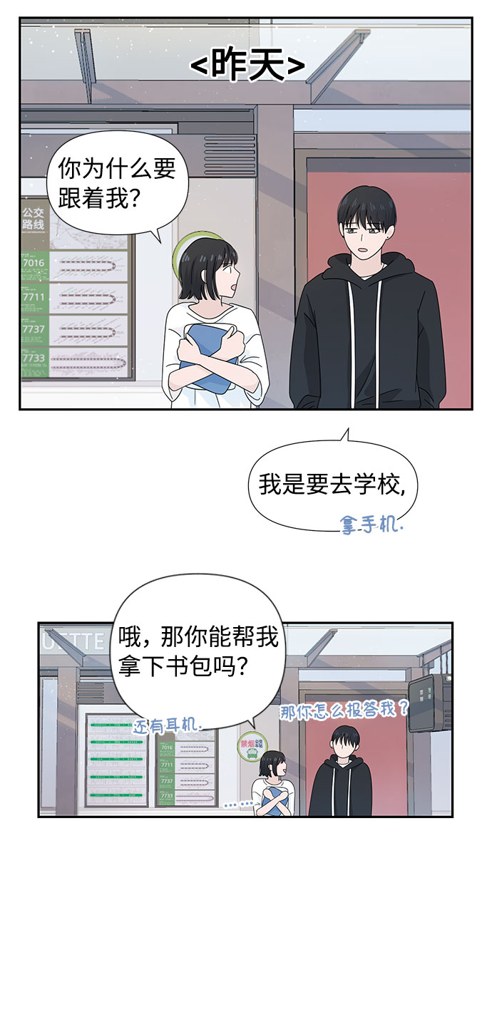 第8话24