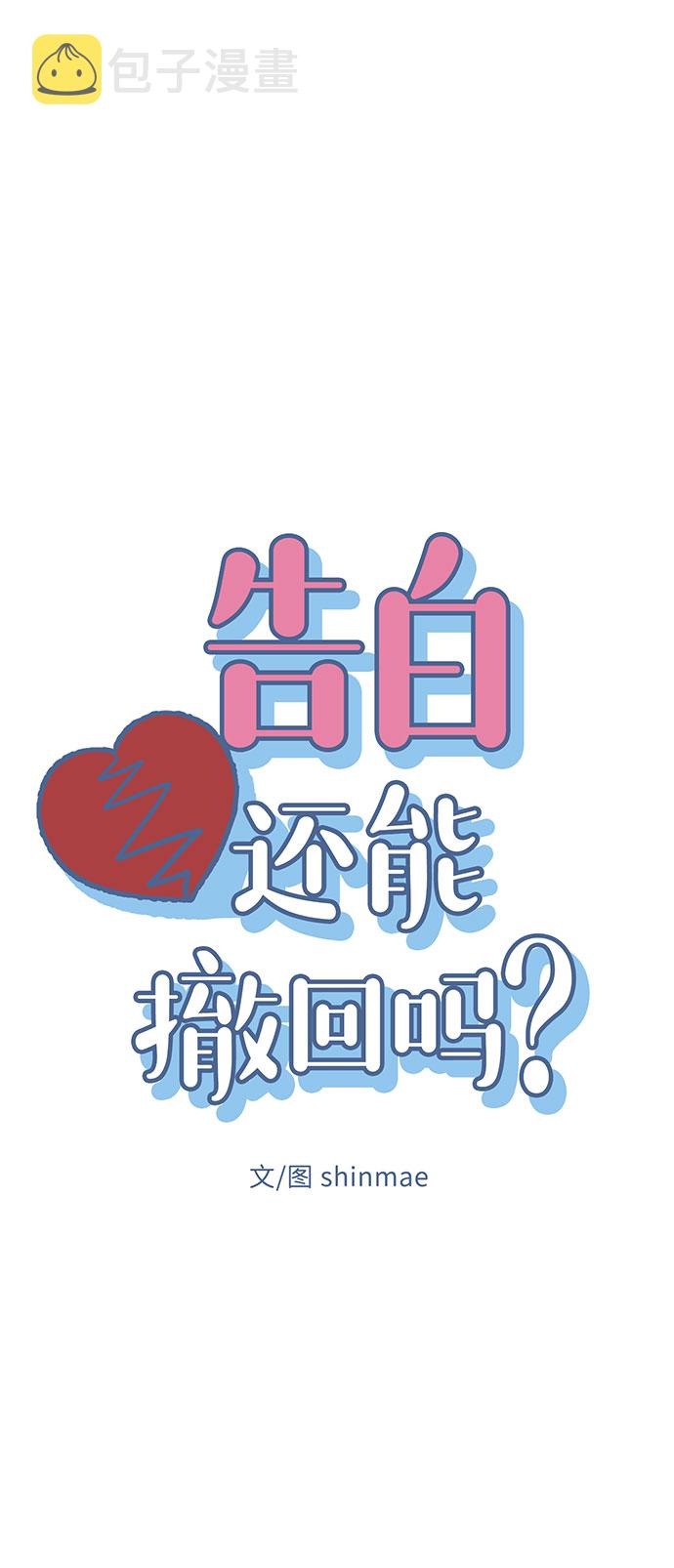第13话4