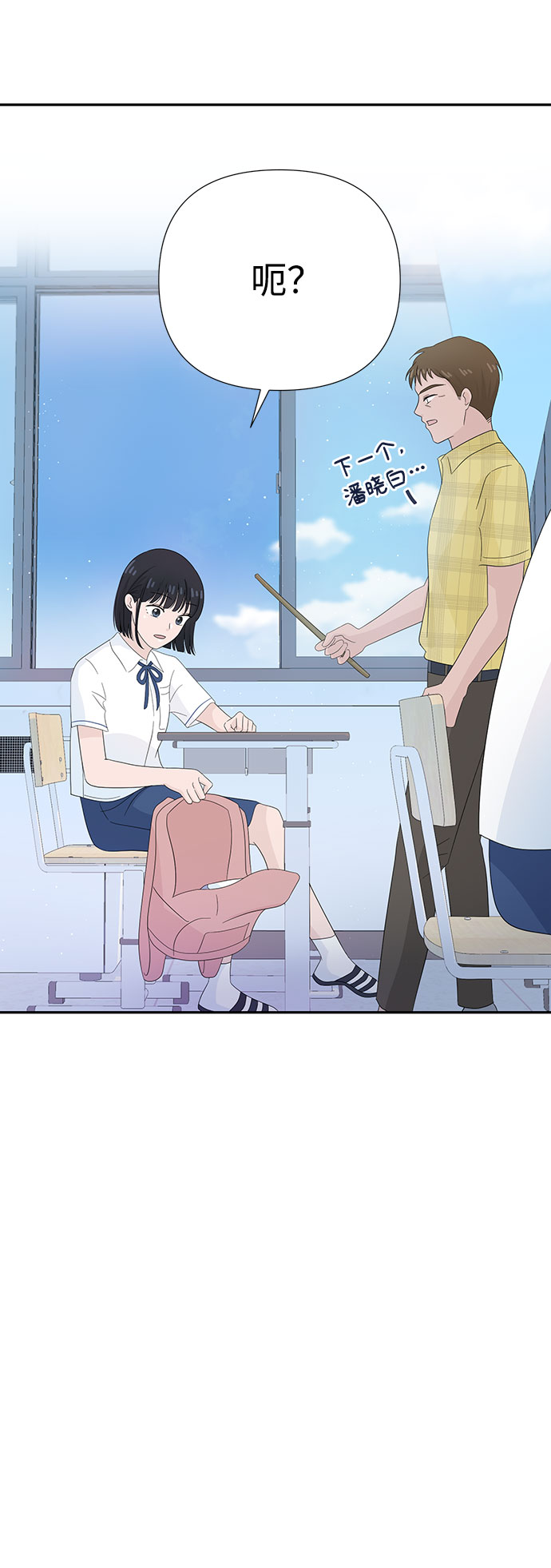 第10话14