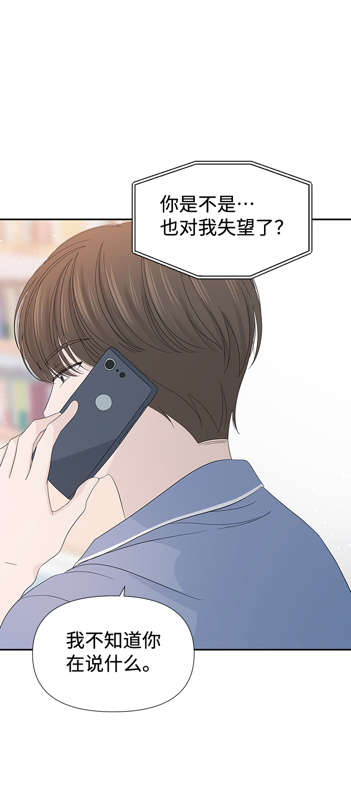 第18话28