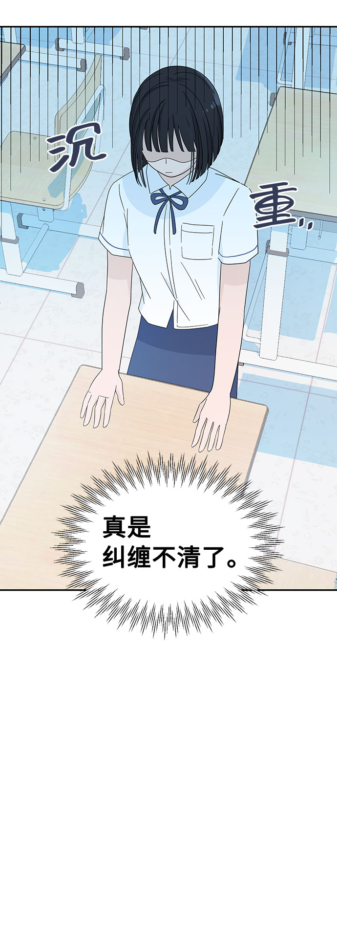 第4话73