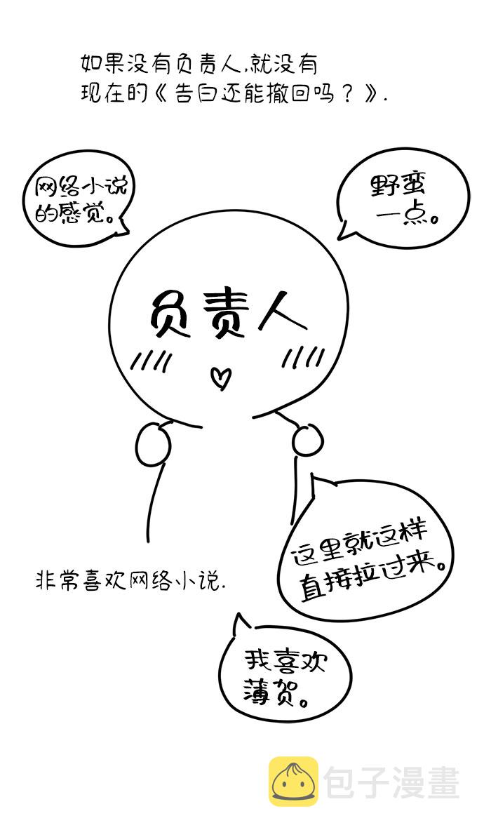 特别篇98