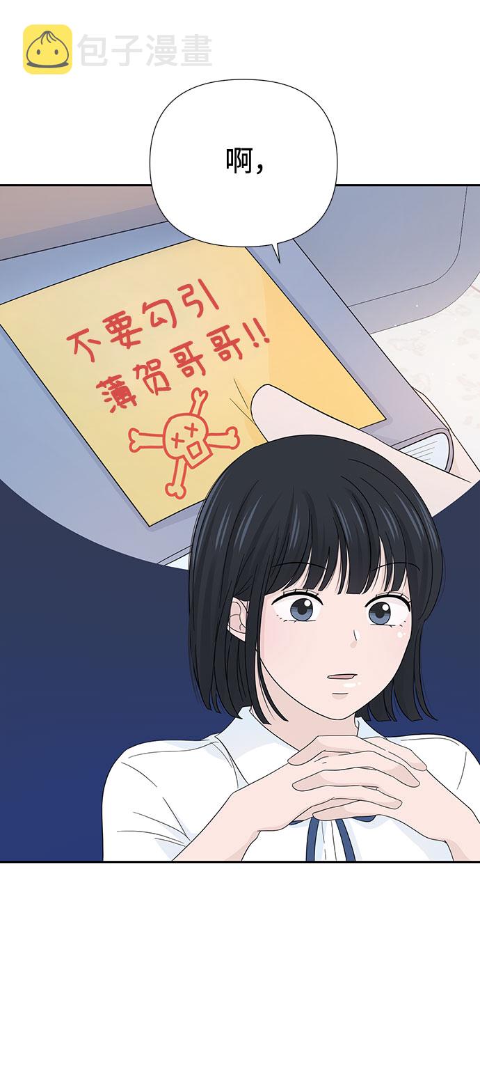第11话17