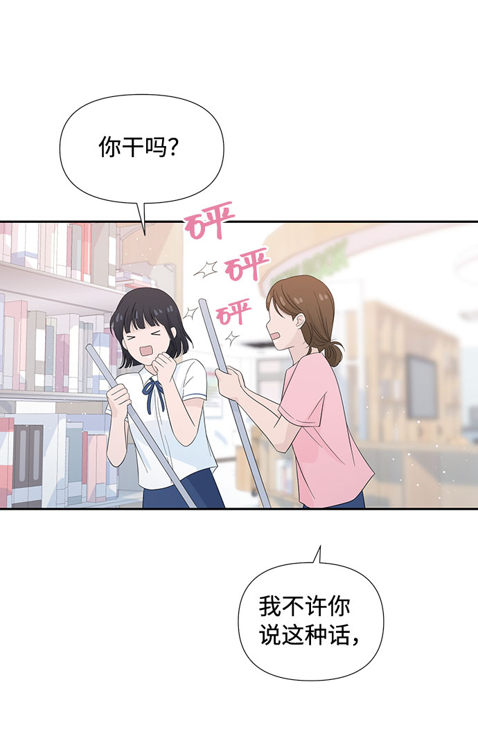 第11话40