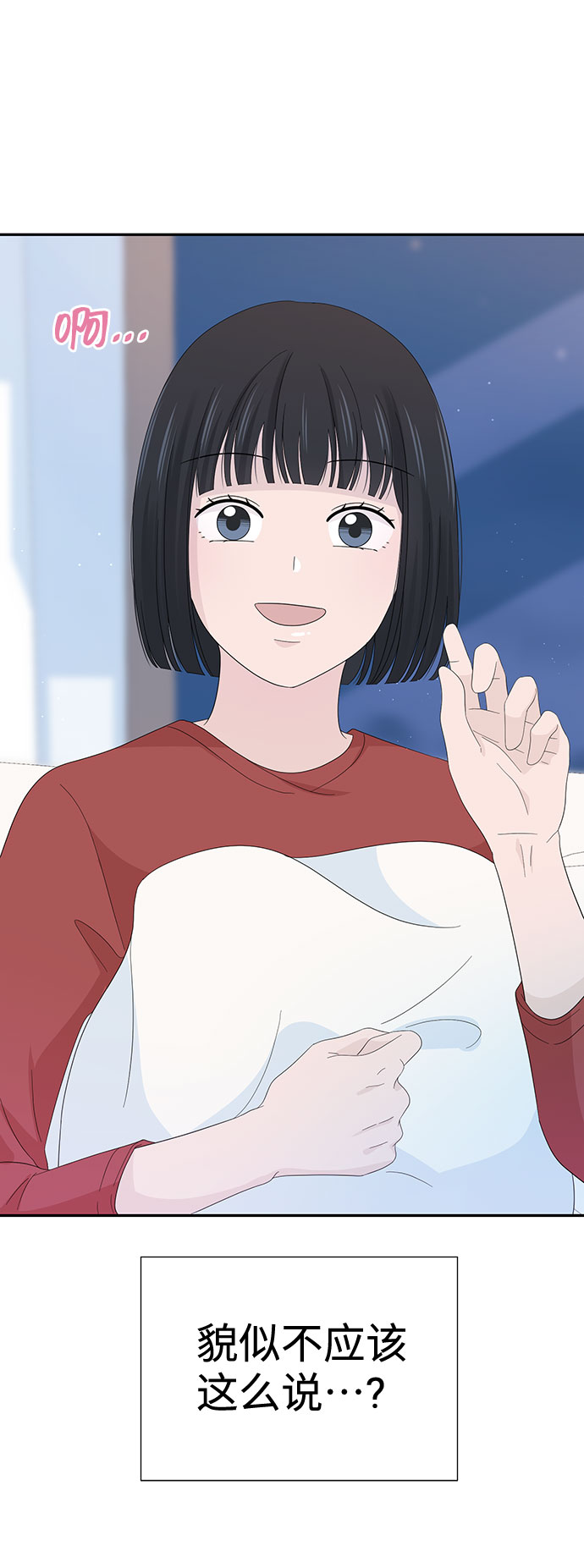 第10话76