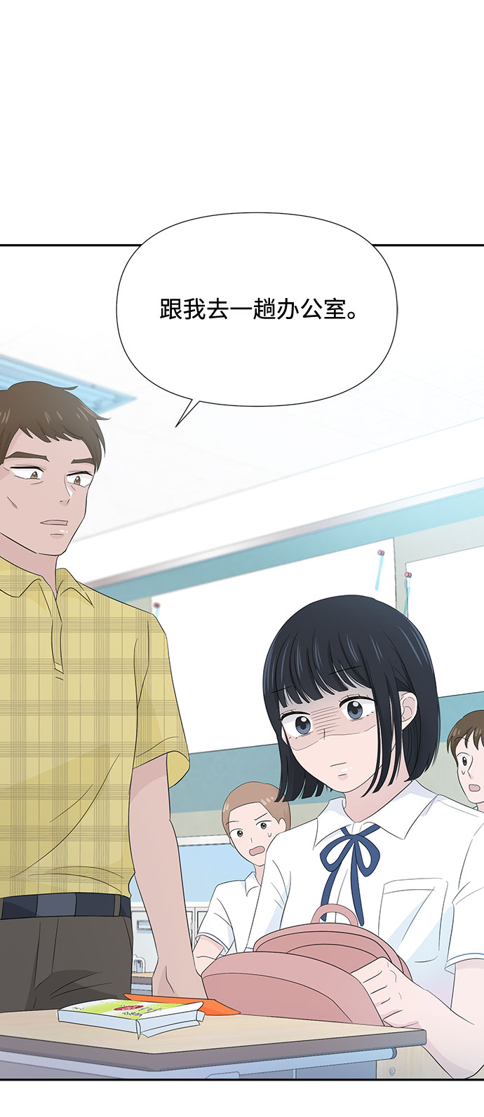 第10话3