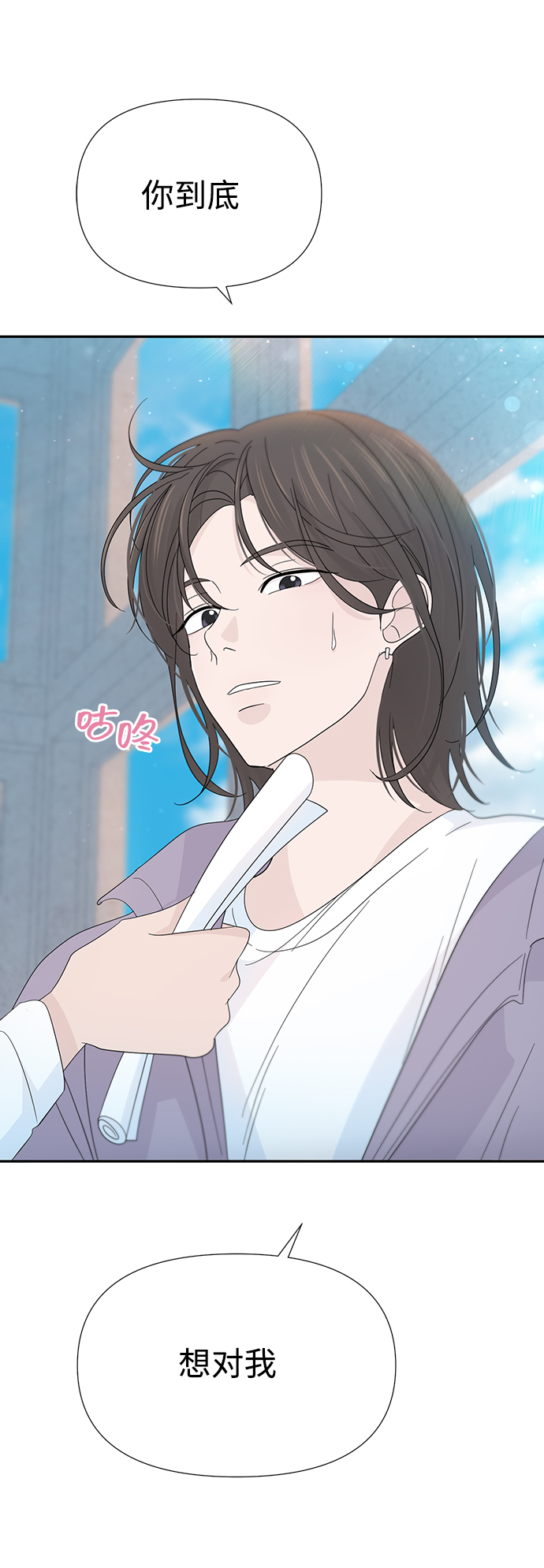 第37话2
