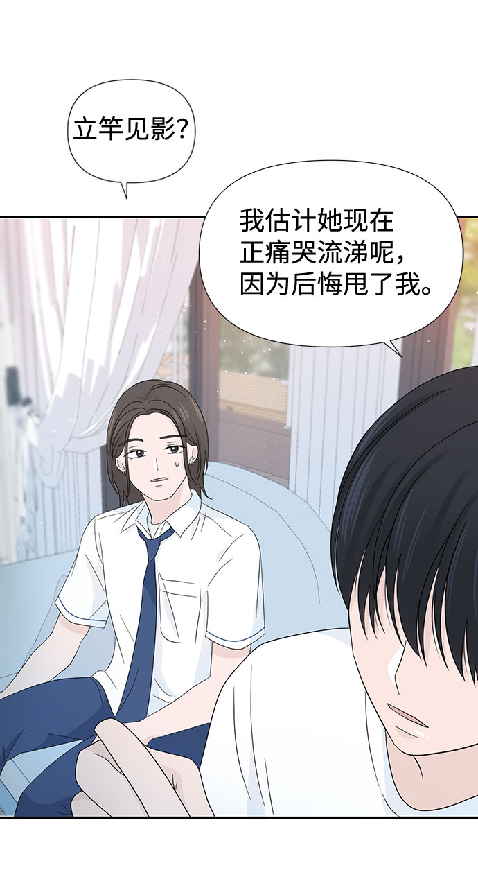 第13话42