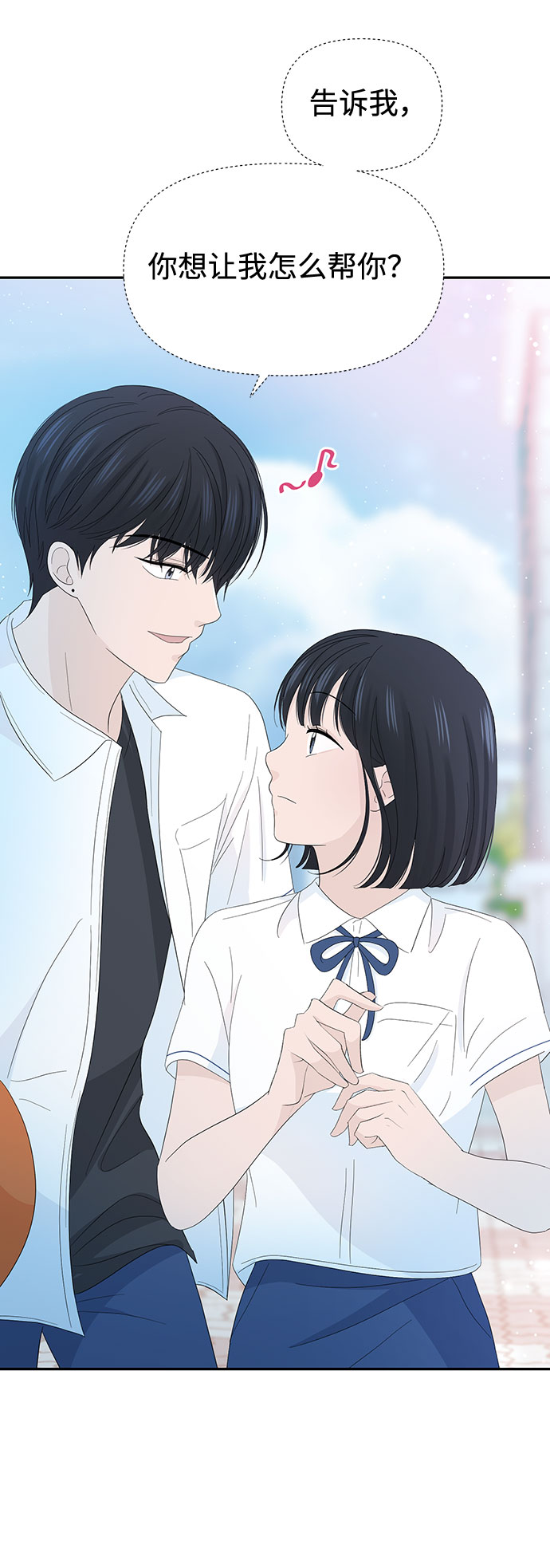 第20话16