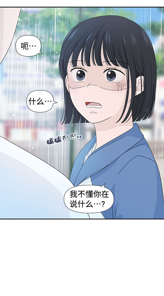 第6话61
