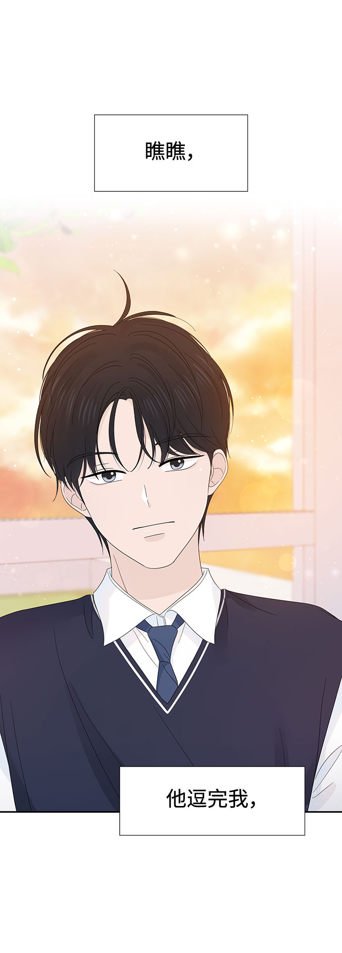 第24话4