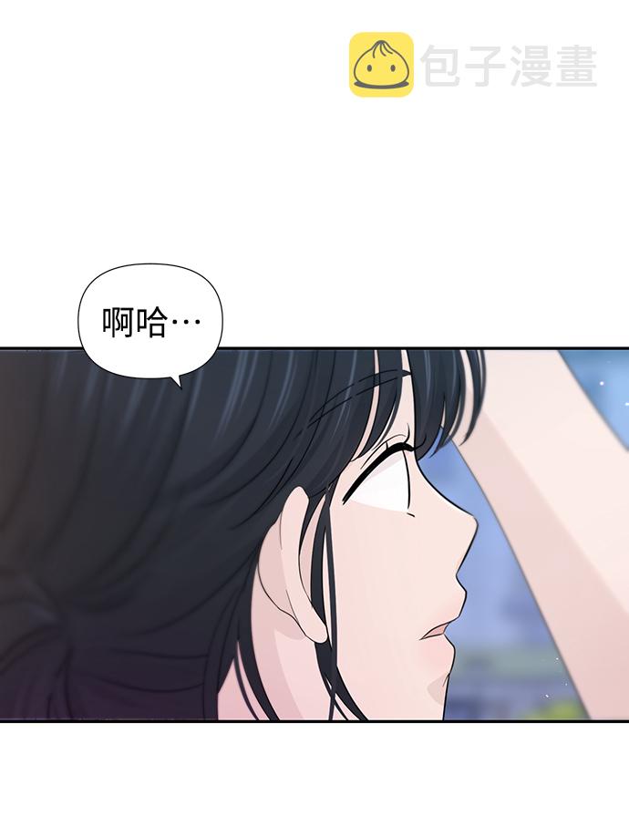 第33话8
