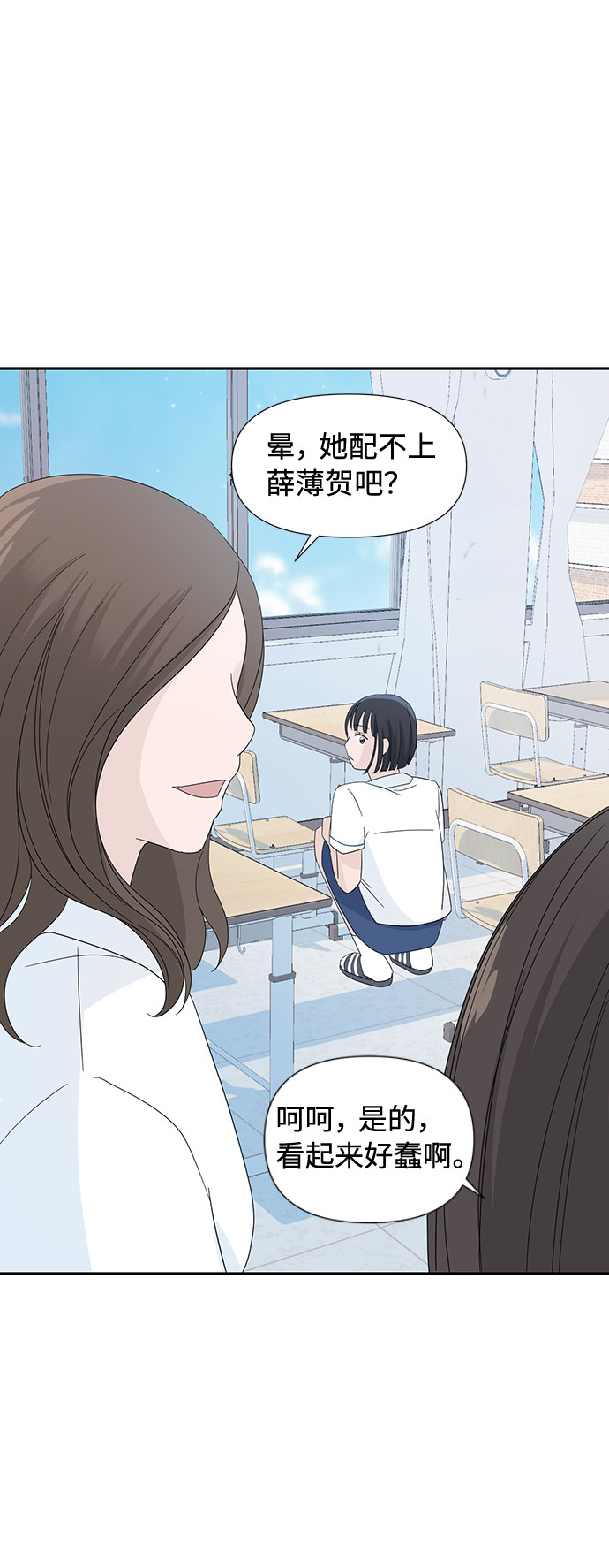 第4话77
