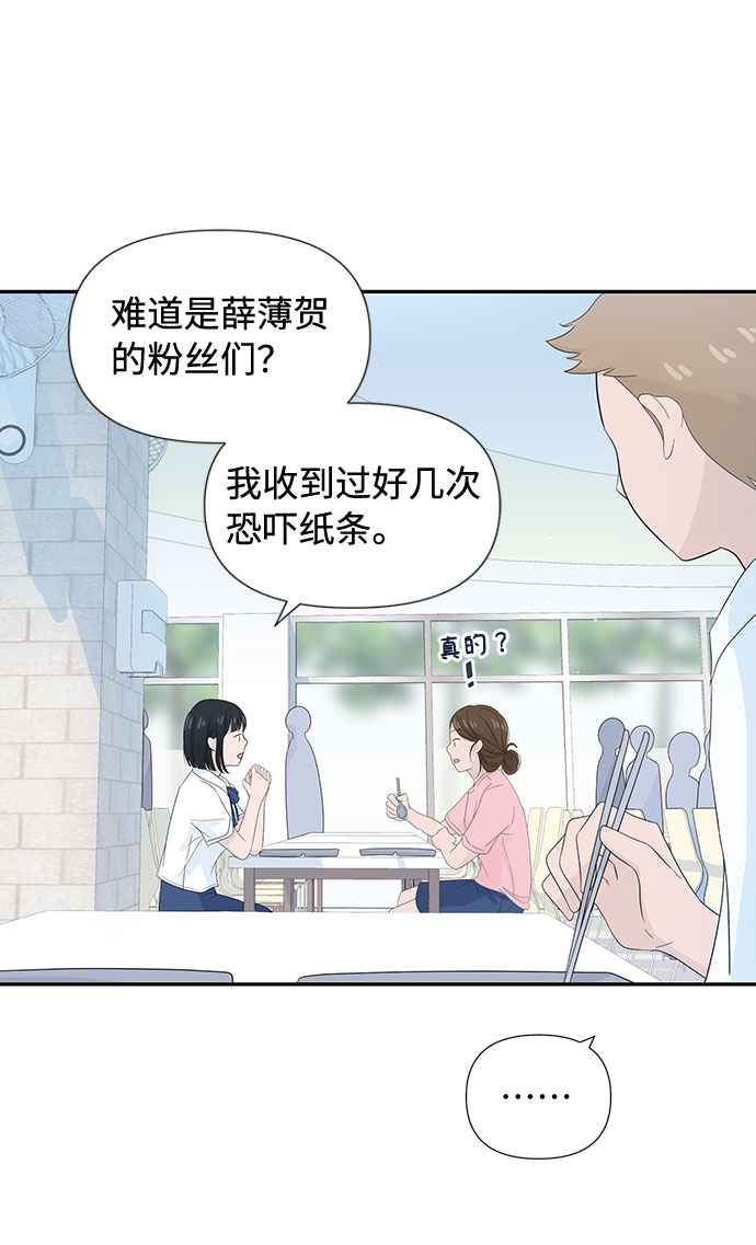 第11话18