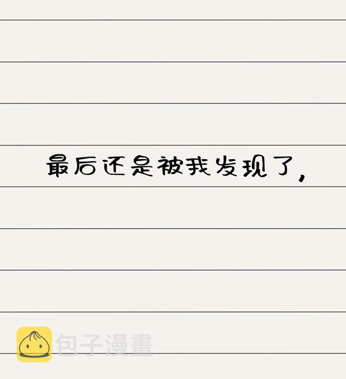 特别篇41