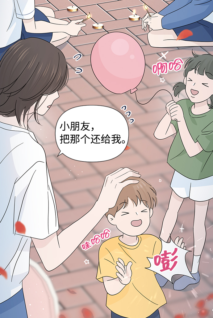 第29话39