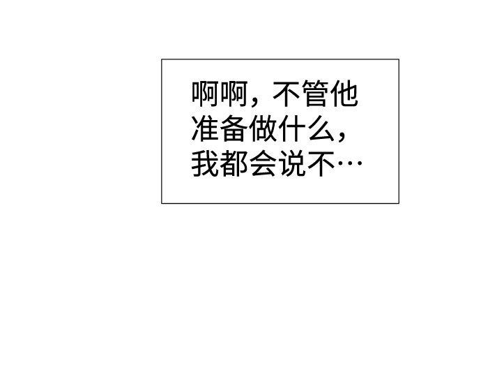 第6话69