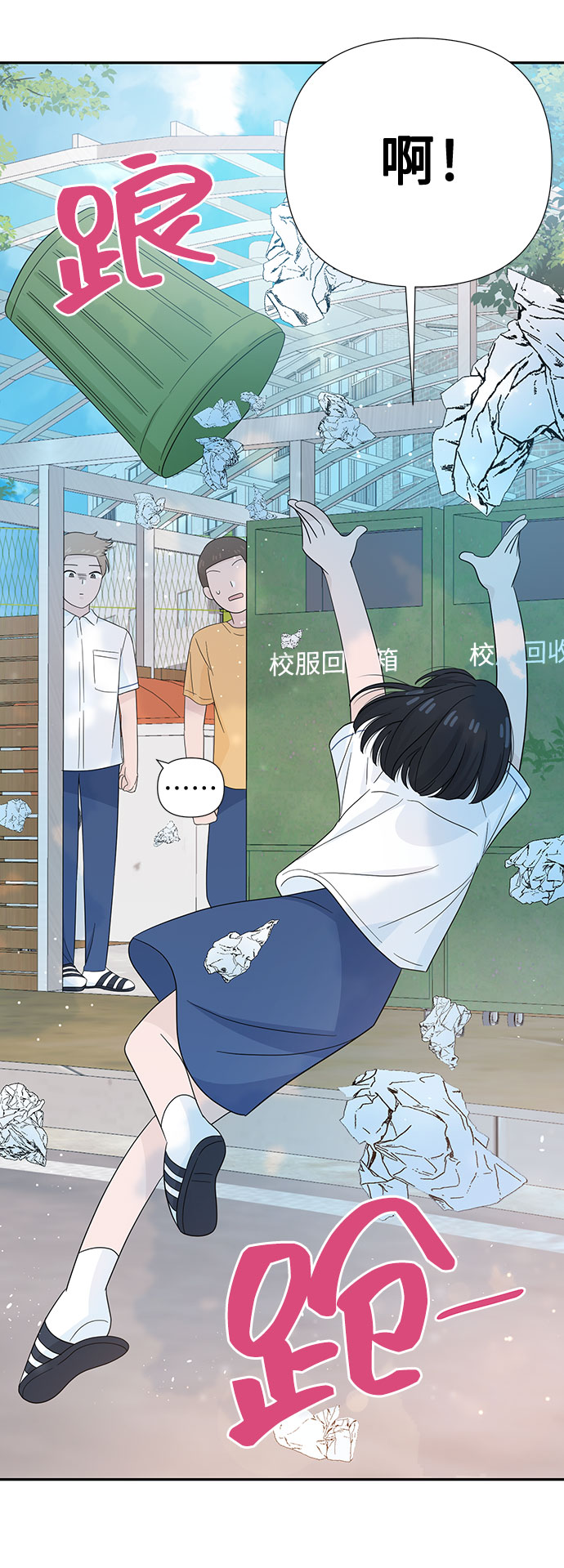 第11话52